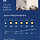 <b>태백</b>은 진짜 촤고다 14도야