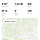 슬로우조깅 15km <b>완주</b> 완