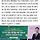 “20명씩 서명 할당” vs. 