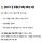 시골에서 <b>진돗개</b>키우는데 날 갑자기 안좋아하는거야