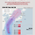 제11호 태풍 <b>힌남노</b> 예상 진로