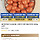 🍅스테비아 방울토마토 500g 2팩 8,582원(알리)