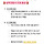 성신여대 공학 전환 시위한 학생 찾겠다고 🚨집 찾아서🚨 🚨압수수색🚨 했다고 함 ;;;;;;;