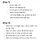 엄마랑 호메랑 가는데 <b>홍콩</b>&마카오 여행 참견해주라