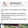 귀농아재들 고양이 토론