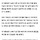 대통령 간보기 오진다 ㅋㅋㅋㅋㅋㅋ