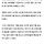 미성년 여자 아이돌 합성 나체 사진 구매 20대 무죄, 왜?