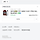 단백질 프로틴 쉐이크 추천! <b>보령</b>먹다가 신타6 초코 묵으니까 똥맛?나는 초코 맛나더라 (결제내역잇음)