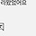 <b>천안</b>에서 강아지 학대로 죽은거 예전부터 말 나오던 18넘인가본데