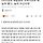 LH직원도 대통령도 국회의원도 왜 <b>농부</b> 됐나…농지 수난시대