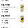 어른한테 드리는데 차(<b>tea</b>) 뭐 사갈까?!