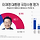 [속보]대통령지지 36.4%…<b>서울</b> 부정평가 70%-한길리서치