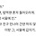 <b>제주</b>여시인데 포타 보다가 나랑 엄마가 나온 거 같아ㅋㅋㅋ