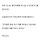 노키즈존 애견카페가 늘어나는 이유