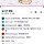 먼작귀 보는디 <b>사천</b>명이나보네