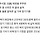 어린이날에도 현장 지켰는데…<b>충주</b>시 39세 공무원, 4명 살리고 떠나