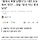 ㅋㅋㅋㅋ아 이거 한남아니었다네