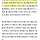 하구나 이거 무조건 틀린 문법이라 하는데 아니야ㅠㅠ