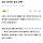 ‘에펠탑 아저씨’ 파코 한국 왔다…“나쁜 짓 대신 정직한 장사 선택”