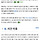 와 <b>논산</b> 성폭행사건 자세히보니까 개빡치네
