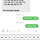 <b>마켓</b><b>컬리</b>한테 쿠폰달라고 문자하면 쿠폰 주는거아녔어?