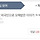 지하철에서 외국인으로 오해받은 이야기 ㅋㅋㅋ