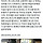 <b>의왕</b> 화재 윗집상태라는데.....진짜 다탔어