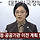 속보) 정부, 행정기관 이전 계획 발표