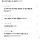 토이스토리 달글에 달린 흥미돋 & 웃긴 댓글들.jpg (스포낭낭)