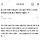 ㅋㅋㅋ샌드위치 <b>카페</b> 아메리카노 평생무료권 얻은 썰