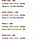 <b>쿠팡</b> 풀커버 6D 강화유리 휴대폰 액정보호 필름 9H 고경도 2매입 3,900원