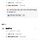 내 아이디로 여러곳 네이버 리뷰가 작성되어있어