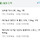 그래놀라 사먹으려다가 재료 <b>사서</b> 만들어먹으려고 하는데 어때…