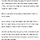 [단독] 무심결에 받은 5만원권이 위조지폐…대구 한 병원서 사용돼 경찰 수사