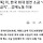 [단독] 미, 한국 최대 염전 소금 ‘수입 금지’…강제노동 이유