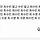 <b>음성</b>인식으로 ＞ 체수분 ＜ 잘 돼?