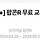 메가박스 팝콘 R 무료 쿠폰 2장 (오늘까지 사용)