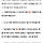 여자들이 말하는 <b>섹스</b> 후 정떨어진 순간 best8