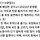 보넥도 명재현 탄광 해명을