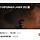 8월12일 13:30 CGV <b>용산</b> 아이맥스 오디세이 원가양도