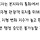 <b>포항</b> 호미곶 127만㎡ 골프&리조트 본격화… 대규모 지형 훼손·법적 보호종 대거 출현 ‘환경 뇌관’