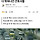 여시들 이거봐 감동이다..