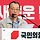 이정현 