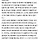 <b>송파</b>구 석촌동에서 발생한 아기 고양이 학대 살해 및 20여 마리 고양이 살해 사건 가해자 엄벌 촉구를 위한 자필 탄원서 모집 중 ‼️