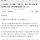 (펌)너무 힘들고 지칩니다.. 회사 대표 (의원 원장)에게 4년간 성착취를 당했습니다..