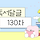 📚[<b>독서</b>달글: 130] 나야. 내 인생을 상대하러 나선 놈, 바로 나. 《내 심장을 쏴라》