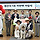 천연기념물 삽살개 '킹슬리' <b>경산</b>시 1호 착한펫됐다