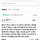 배재고 6개월 출전정지에 대한 실시간 반응.jpg