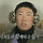 🌰🥜<b>천안</b> 달글 22차🌰🥜