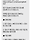 <b>쿠팡</b> 체험단 스팸이지?